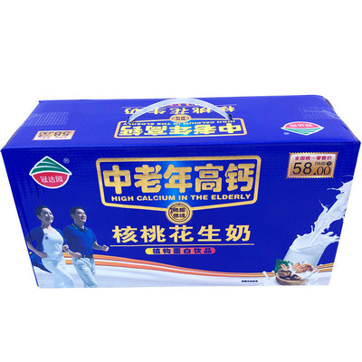 [早餐奶整箱批特价盒装整箱高钙低脂植物蛋白牛奶酸性乳饮料群木]