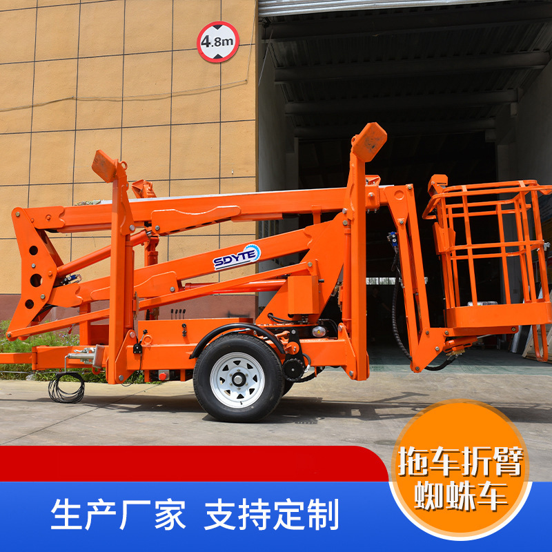 牵引折臂式升降机 高空作业平台 液压升降车 电动折臂式升降机