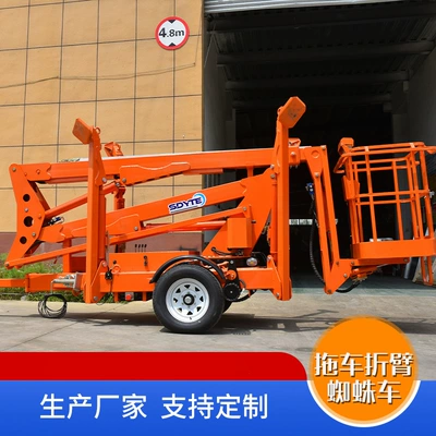 Traction folding arm lift Aerial work platform Hydraulic lifting truck Electric folding arm lift
