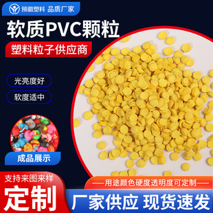 ܛ�|PVC�w���w����ȼע�ܷ�����b܇��늾�ԭ��ܛ�|��ɫ������ϩp