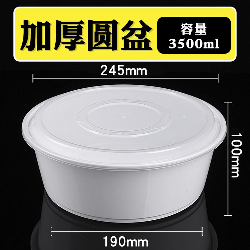 円形1000ml使い捨て弁当箱ppプラスチック包装厚い白い出前弁当箱ファストフード弁当スープ蓋|undefined
