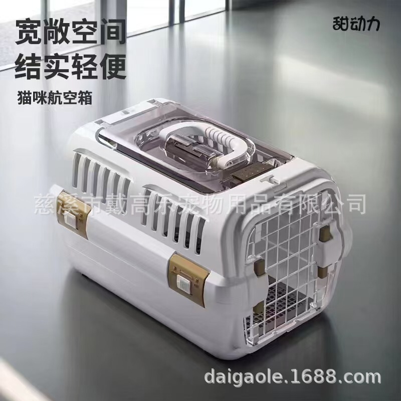 Pet Airline Crate for Transporting Cats, Portable Car-Mounted Cat and Dog Cage, Breathable and Suitable for All Seasons, Handheld Style