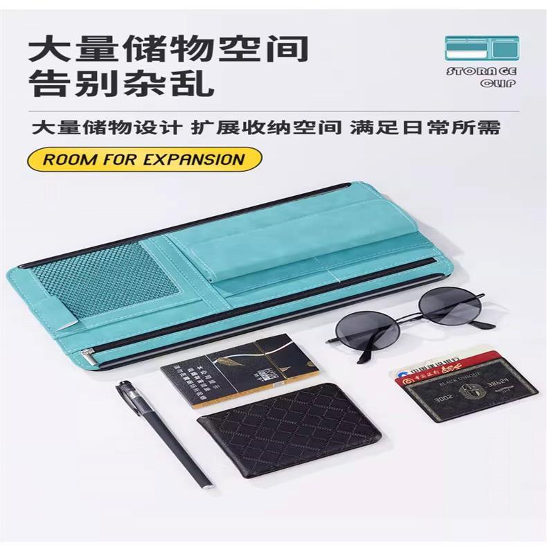 Car Sun Visor Storage Bag, Multi-Functional Car Interior Glasses Holder, Card Holder, Driver's License and Ticket Storage Holder