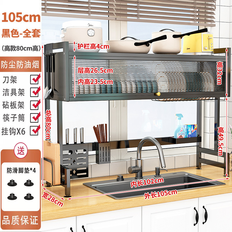 Fregadero de cocina estante de almacenamiento plato de tazón estante de drenaje multifuncional fregadero de encimera fregadero de almacenamiento de tazón superior armario