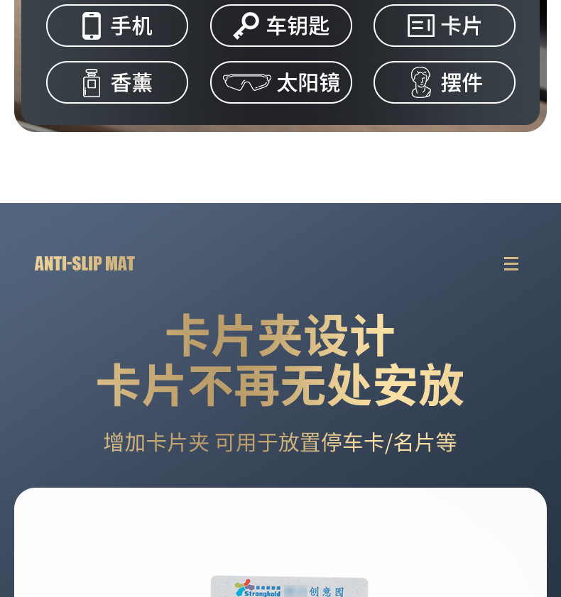 Car mobile phone bracket car central control anti-skid pad fixed navigation support frame temporary parking number interior supplies