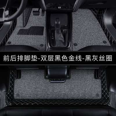 Universal Foot Pad | Leather Fully Surrounded Single Front and - front-and-rear-floor-mats-double-layer-black-rice-thread-black-and-gray-silk-circles