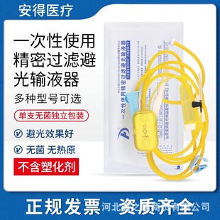 ���Aһ���Ծ���ݔҺ���t���o�}ݔҺ������c�ε�ˮܛ��ݔҺ0.2um