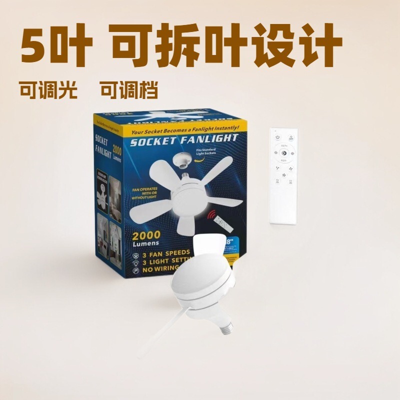 メーカー卸売り小型ファンランプ寝室ランプe 27ねじ口無調光led天井吊り下げランプ85-265V|undefined