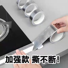 �N�������N�������ӏ�����̨�p϶��ˮ��ù�Nˮ���͸ߜ��X�����p�N