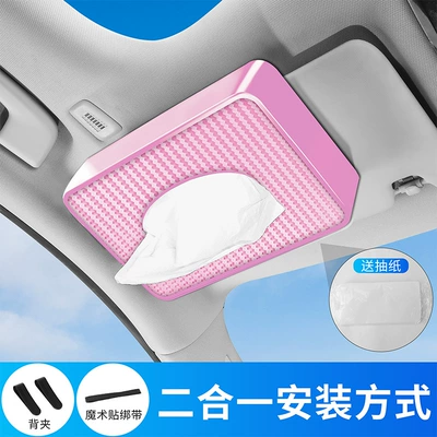 Lambskin Pattern Car Tissue: Car tissue box/set - new-2-in-1-plastic-pink