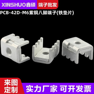 PCB-42DM6���~���_����(�F�|Ƭ) ���P��������ٲ��_�·��Ӿ���