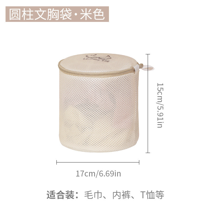 Bolsa de lavandería para uso doméstico, bolsa de protección para ropa interior, bolsa de lavandería grande especial antideformación para lavadora, bolsa de protección para lavado de sujetadores