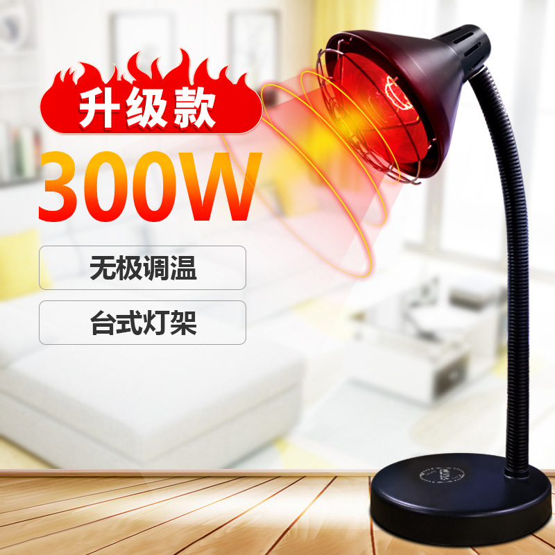 Taijiajing lámpara de terapia infrarroja lámpara de calefacción doméstica lámpara de calentamiento hospital multifuncional especial lámpara de horneado fábrica de aparatos de terapia física