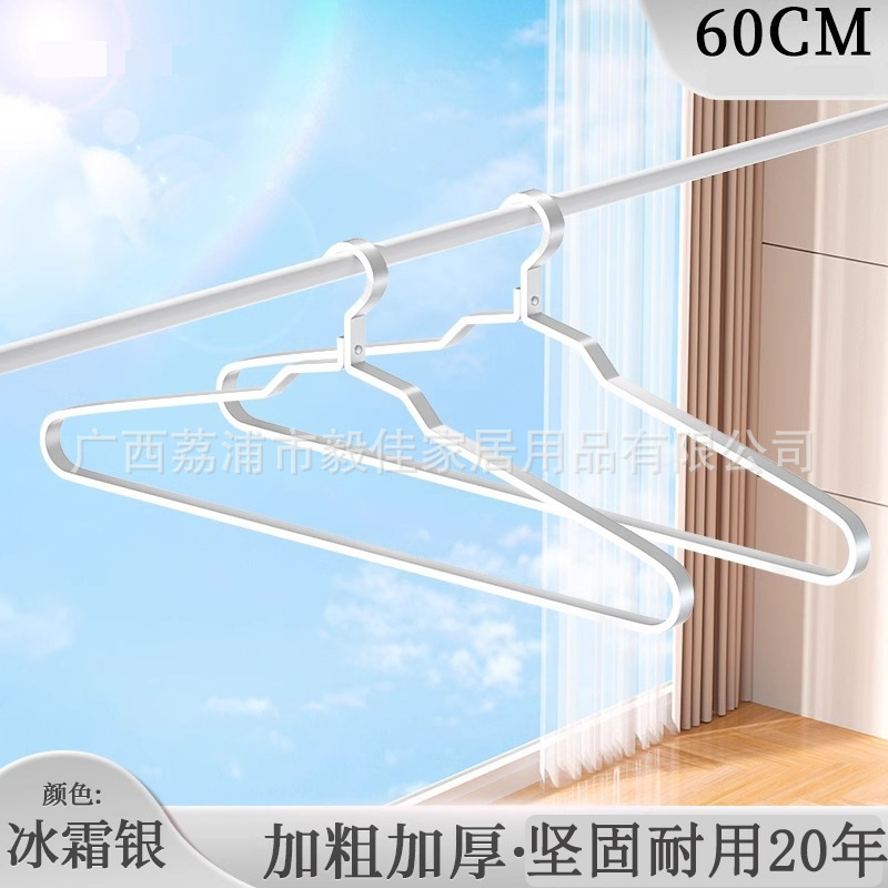 은색 두꺼운 이불 건조 [60CM]