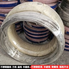 304���P䓏��ɽz�ߏ��Թ���늽⾀201��Ӳ䓽z316�ݽz�����l