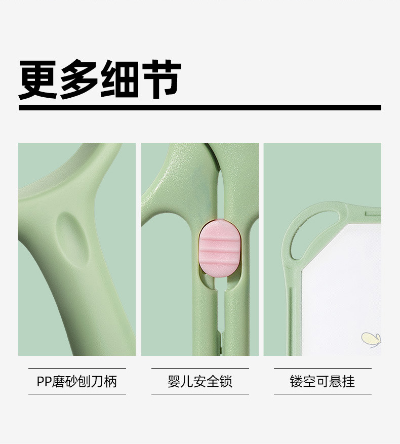 卡通砧板+辅食刀具_13.jpg