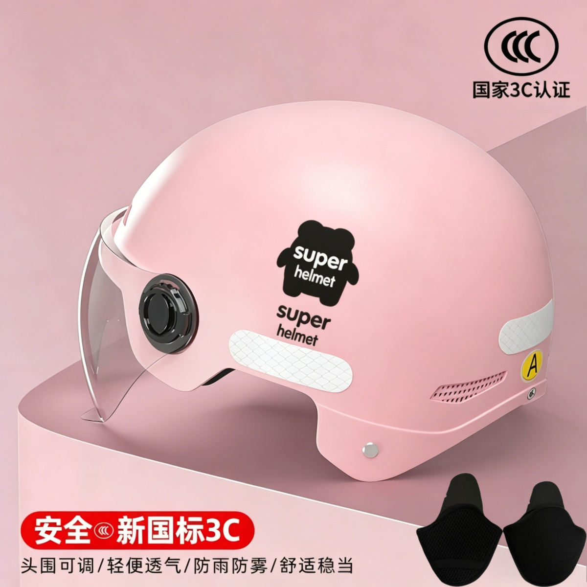3c certificado casco de coche eléctrico femenino 2025 nuevo verano batería de protección solar motocicleta casco de hombre cuatro estaciones universal
