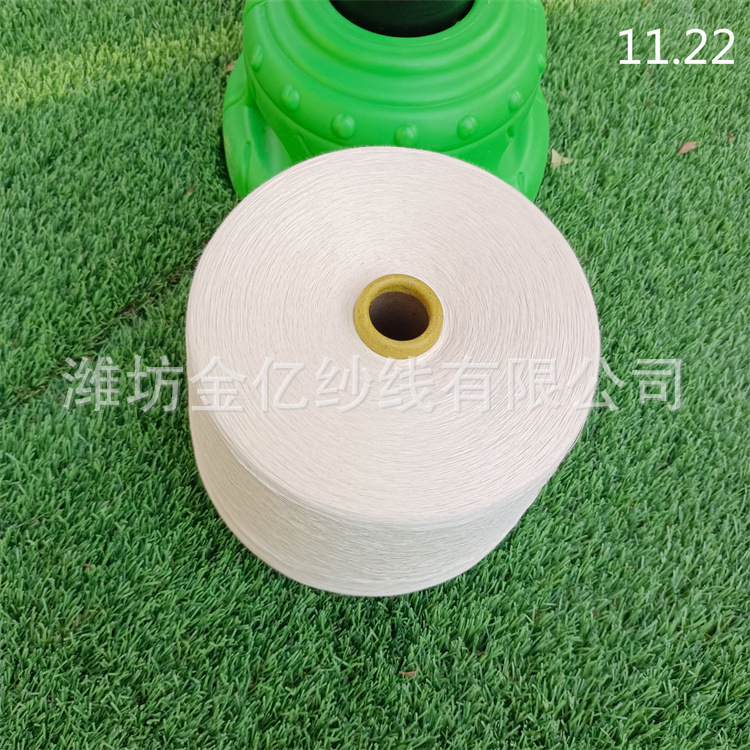 膨体白腈涤纱 固体腈粘纱 膨体腈棉纱 金亿纱线 腈纶纱8.11