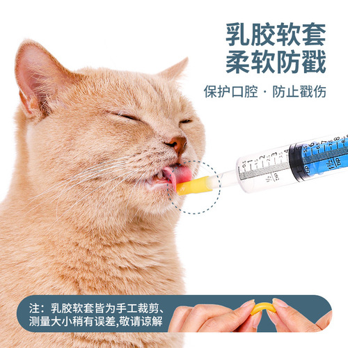 Cat water feeder pet feeding syringe syringe feeder needle drinking water dispenser dog medicine feeding artifact