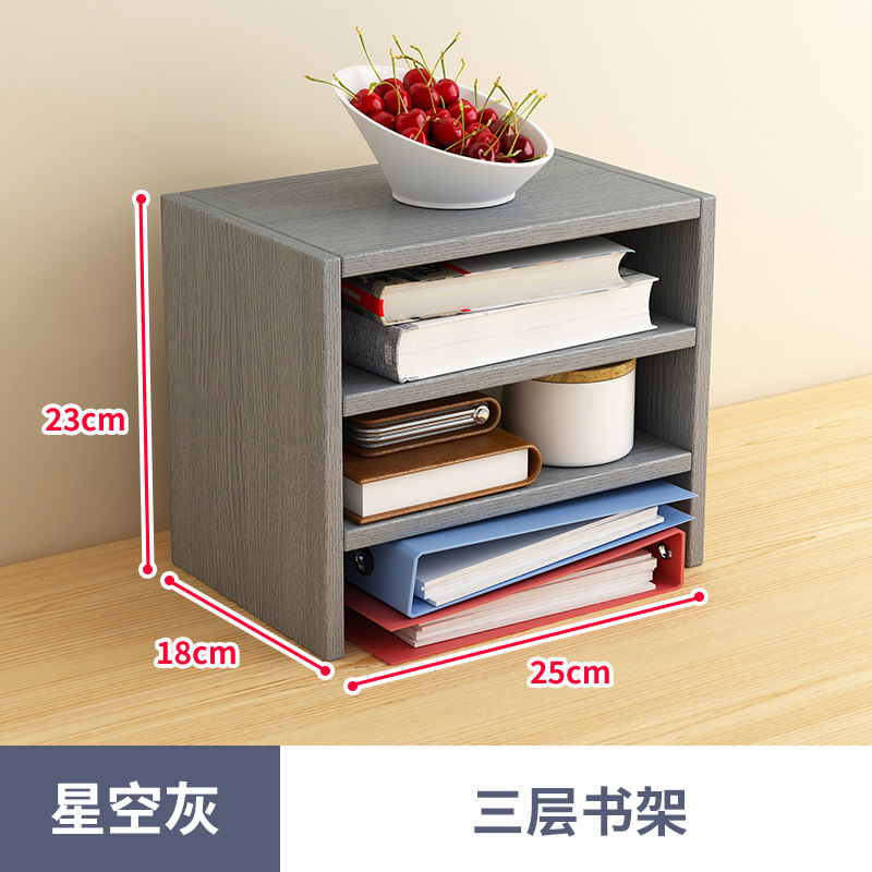 3단 수납장 별이 빛나는 하늘 그레이-23*18*23CM
