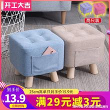 布艺小凳子家用时尚创意沙发凳客厅成人小板凳矮凳子实木脚凳坐墩