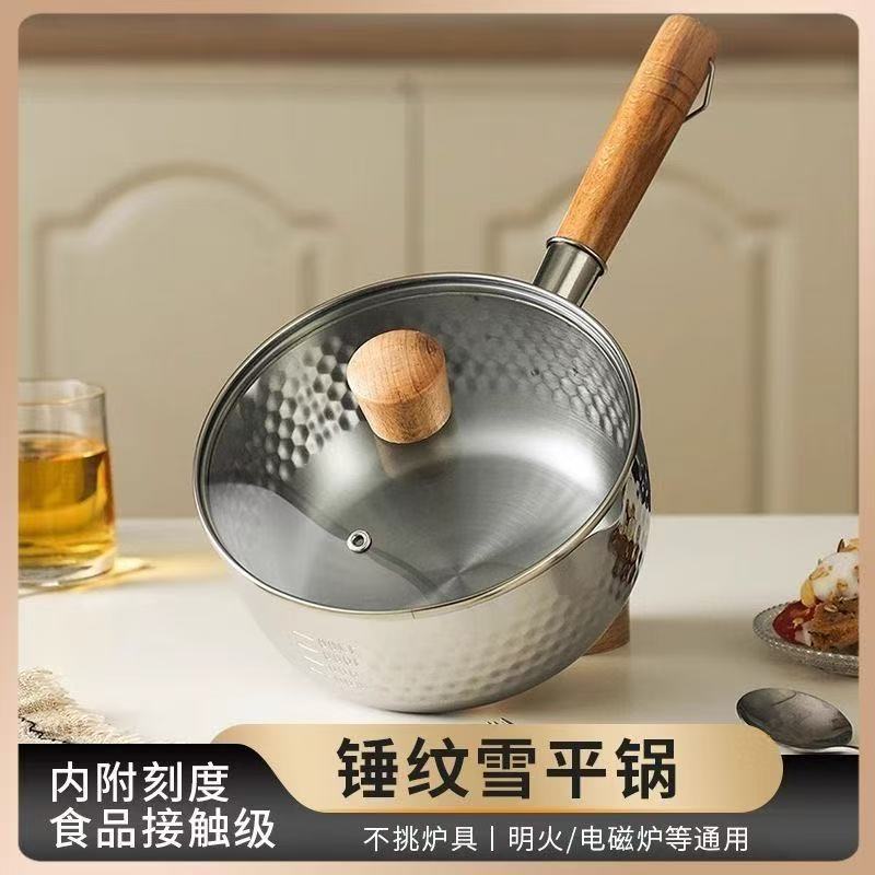 Pan de acero inoxidable transfronterizo pan de leche casera pan de leche sin recubrimiento pan de alimentos suplementarios para bebés pan antiadherente pan multifuncional