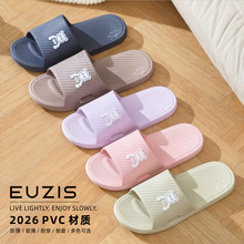 2026�¿�Ӽ�ԡ��PVC����Ů�ͨԡ����Ь������ĥ��ʿϴ����Ь