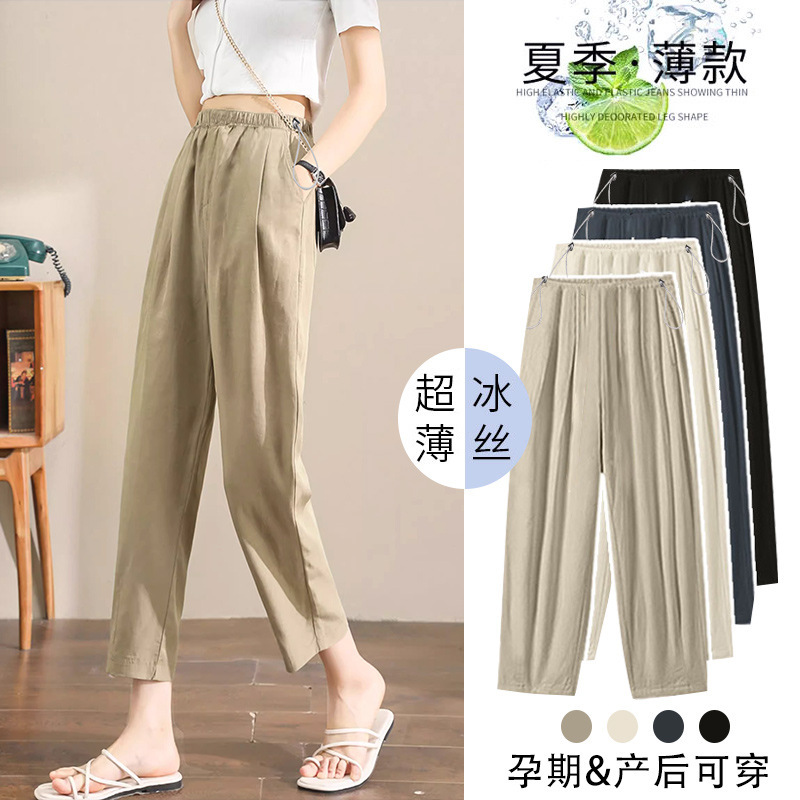 Maternity Pants for Outdoor Wear 2025 Summer Thin Fashion Loose Large Size Non-Belly-Support Cargo Pants Casual Versatile Style Maternity Pants for Outdoor Wear 2025 Summer Thin Fashion Loose Large Size Non-Belly-Support Cargo Pants Casual Versatile Style