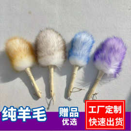 鸡毛掸子加厚小号桌面扫把清洁用品家居扫灰尘可爱双色羊毛除尘掸