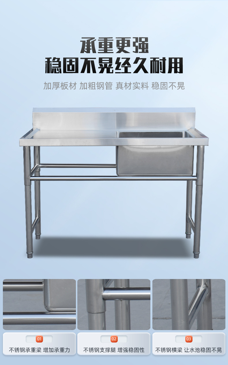 不锈钢水池详情页_04