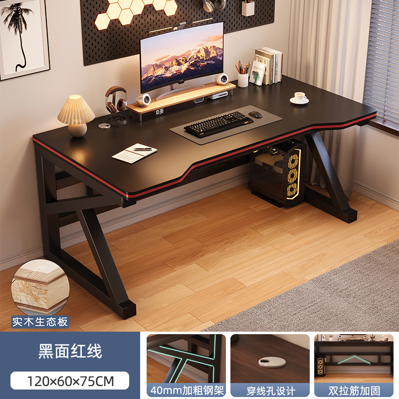 【전체 네트워크에서 저렴한 가격☆원목 생태보드] 120cm 블랙
