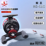 蚁王新款带泄力前打轮筏轮微铅轮RG-6BG筏钓轮
