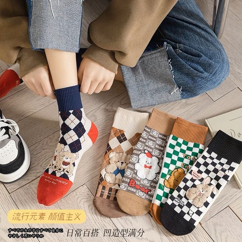 Mori-style cute women's socks, mid-calf socks for autumn and winter, with little bear design, British cartoon style, preppy college look, thickened cotton socks for winter, Instagram-style trendy socks.