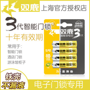 �p¹3���T�i늳�5̖�����iָ�y����T�i늳�1.5v��̖LR6��7̖늳�