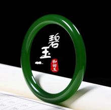 【质量保证】新疆和田玉碧玉手镯少女款细圆条菠菜绿天然老料镯子