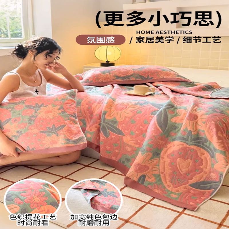 Manta de gasa de tres capas, aire acondicionado, sofá, manta, manta para la siesta, manta, edredón de toalla de descanso para cama, juego de tres piezas de verano