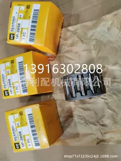 滚轮组件1P3958 1P-3958 85E 3406C 3456 988F 980C 980H 988H