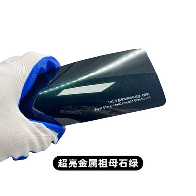 Wholesale Automotive Tpu Color-Changing Film, Ultra-Bright Metallic Emerald Green Car Paint Protection Film, Car Body Film, Full Car Film (Car paint protective film) - tpu-super-bright-metallic-emerald-green-ppf-152cm-x-15m