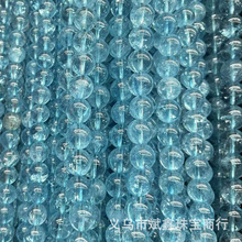斌鑫珠宝 水晶散珠蓝水晶爆花圆珠半成品串珠diy饰品配件水晶珠批