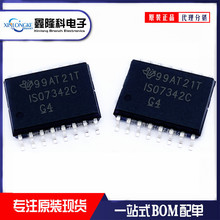 ISO7342CDWR  ISO7342C ��ƬSOP16  ���ָ�����ICоƬ  ȫ���ֻ�