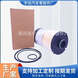 柴油滤清器;车身及附件;机油滤清器