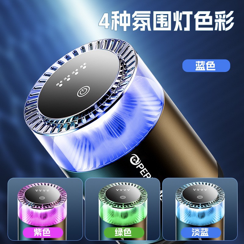 Humidificador inteligente de automóviles aromatizante de automóviles aire fresco persistente aromatizante de automóviles aromatizante de nubes aromatizante