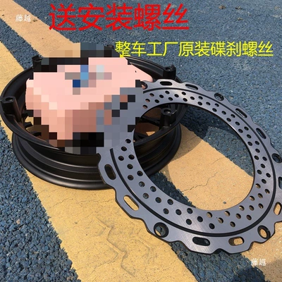 Motorcycle Front Wheel Reverse Brake | Motorcycle wheel hub