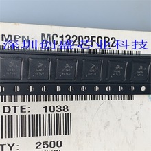 全新原装正品 MC13202FCR2 封装QFN32 进口IC芯片集成电路