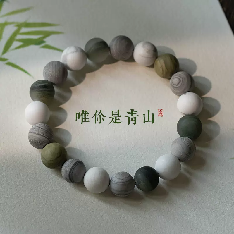 跨境【唯你是青山】新中式白松石灰纹石撞色手串男女感佛珠手链女