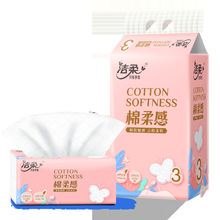 洁柔粉Face3包装抽纸100抽3层可湿水面巾纸原木浆纸巾印花