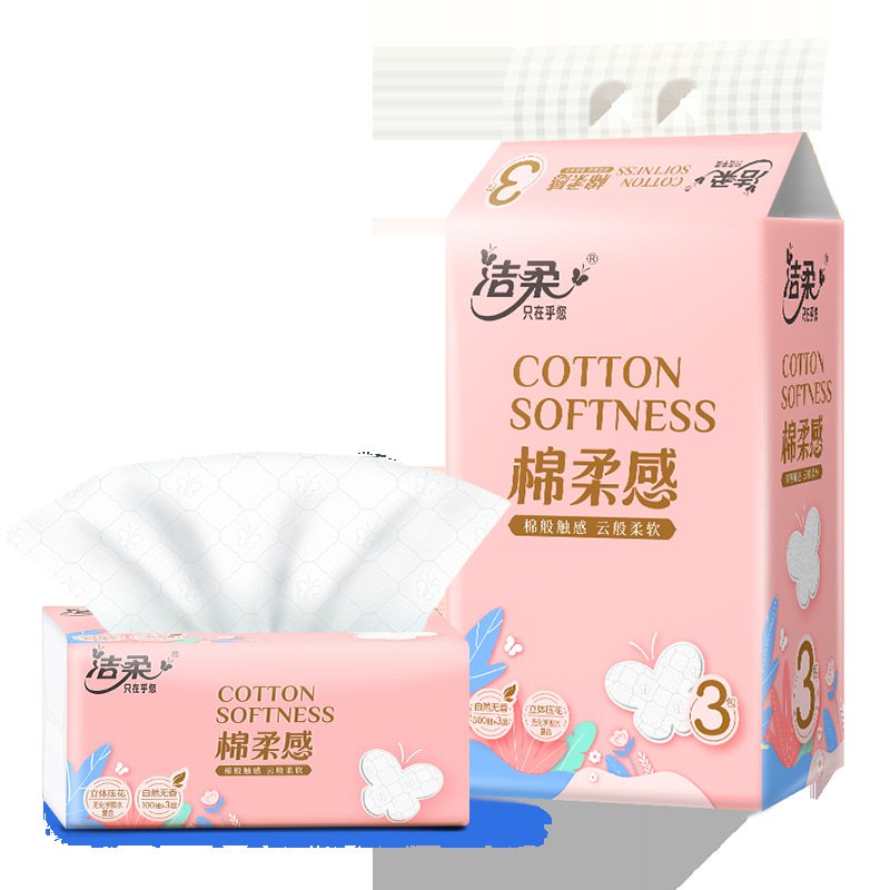 洁柔粉Face3包装抽纸100抽3层可湿水面巾纸原木浆纸巾印花