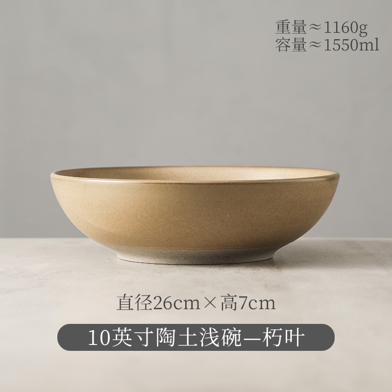 日式陶瓷碗创意复古风家用米饭碗餐厅汤碗小碗餐具粗陶餐具甜品碗|undefined