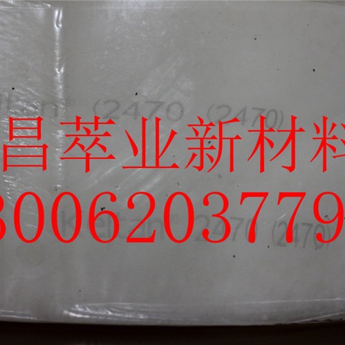 三元乙丙橡胶朗盛EPDM2470C  耐臭氧、耐热、耐老化