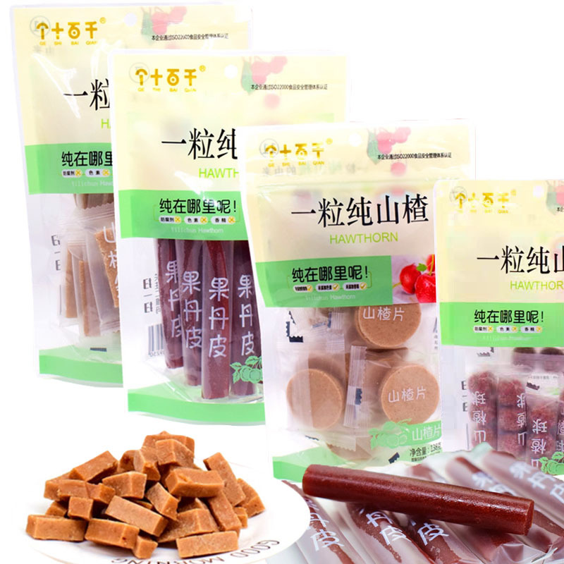 個十百千壹粒純山查條山查球果丹皮山查制品零食